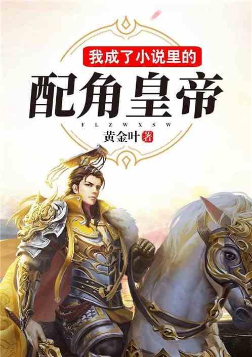 御龙在天
